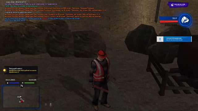 НЕ ВИДЕЛ ПРОЕКТА ЛЕГЧЕ! NAMALSK RP-#1