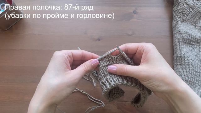 МАСТЕР-КЛАСС ЖИЛЕТ СПИЦАМИ ДЛЯ НАЧИНАЮЩИХ. Часть 1 // ОЧЕНЬ ПРОСТО смотреть онлайн