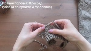 МАСТЕР-КЛАСС ЖИЛЕТ СПИЦАМИ  ДЛЯ НАЧИНАЮЩИХ. Часть 1 // ОЧЕНЬ ПРОСТО