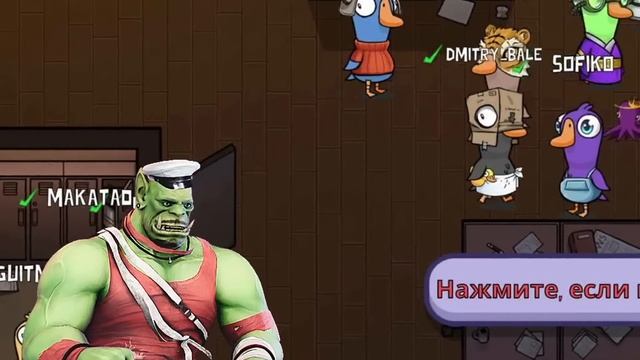 Я СБЕЖАЛ ИЗ ЖИВОТА ПЕЛИКАНА, И ЭТО ИЗМЕНИЛО ИГРУ — Goose Goose Duck // ВЕСЁЛАЯ НАРЕЗКА смотреть онлайн