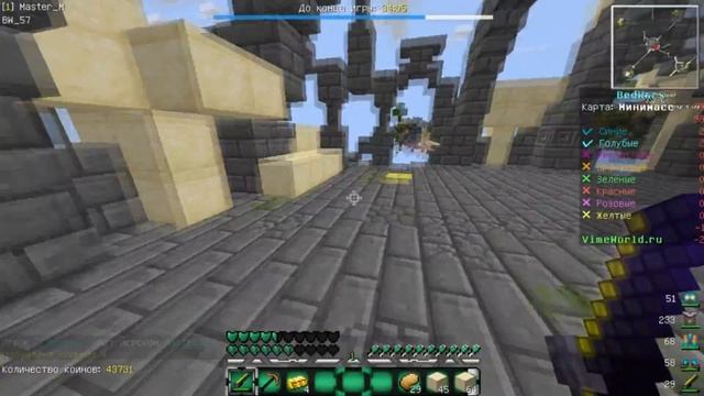 MineGames: Отмечаю день рождения на BedWars✌ Жесткий фейл на BedWars смотреть онлайн