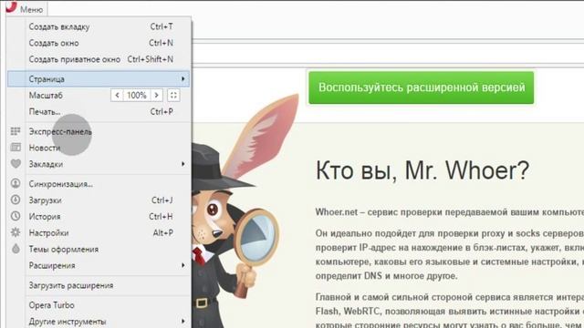 Как удалить куки и почистить кэш в браузере Opera смотреть онлайн