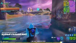 FORTNITE | Пузырь раздаёт по щам