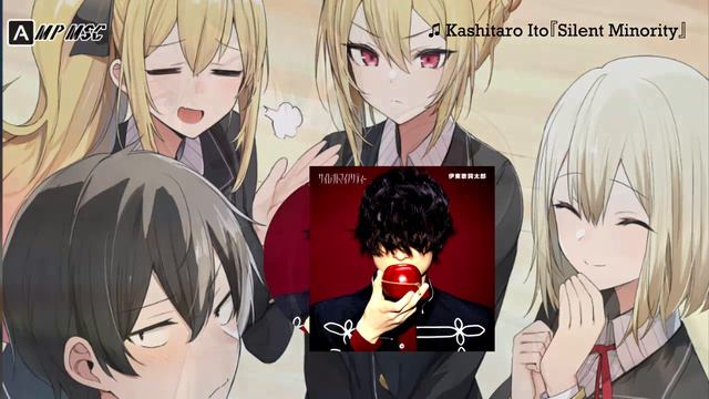Otome Game Sekai Wa Full OP 『Silent Minority』 By Kashitaro Ito | Romaji + English Lyrics Video