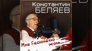 Заплутали мишки, заплутали