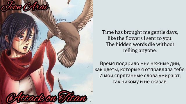 Attack on Titan "To you 2000... or... 20000 years from now" [RUS, ENG sub] - перевод на русский язы смотреть онлайн