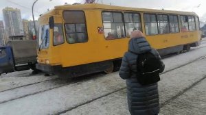 жёлтый трамвай)