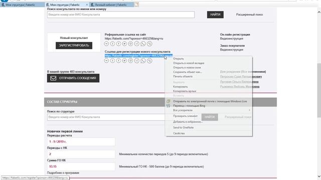1000 рублей В ПОДАРОК ВСЕМ НОВЫМ КЛИЕНТАМ FABERLIC! смотреть онлайн