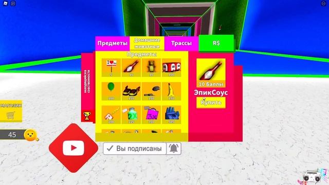 ШОК ? ЭТА СТЕНА РАЗДАВИТ ЛЮБОГО В РОБЛОКС | УБЕГАЮ ОТ ЗЛОЙ СТЕНЫ ROBLOX смотреть онлайн