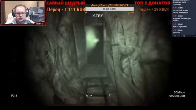 Стрим Outlast 2 , прохождение Outlast 2 #6 ФИНАЛ ✔? Производство кирпичей НАЧАЛОСЬ!!! смотреть онлайн