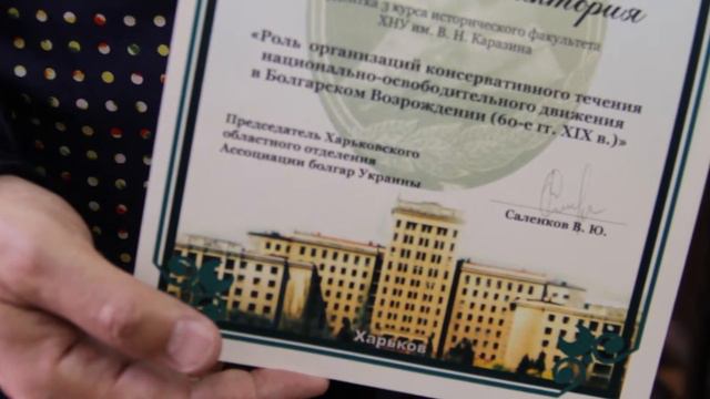 Владимир Саленков - "Человек года -2016" - награда Ассоциации болгар Украины смотреть онлайн