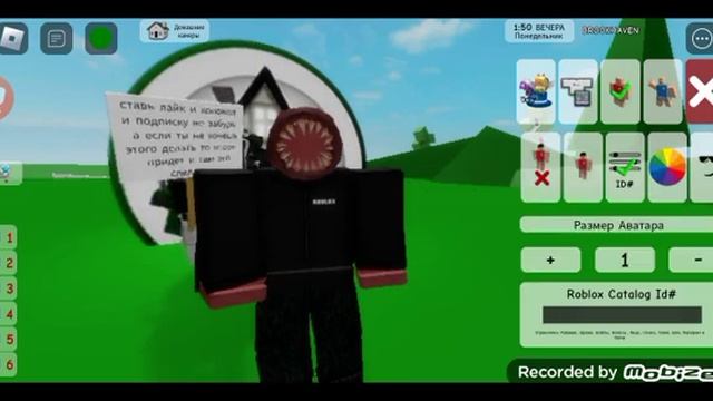 Как сделать фигуру из карты (Doors) в роблоксе. смотреть онлайн