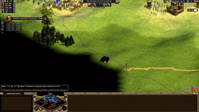 Rise of Nations Extended Edition(прохождение)_Александр Великий смотреть онлайн