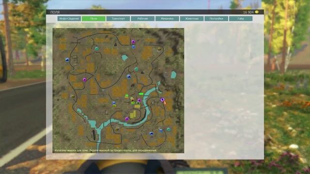 Изучаем! - ч13 Farm Expert 2016 смотреть онлайн