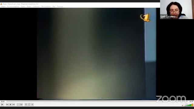 Кавказская Атлантида. «Этнография адыгов», Цей Сусанна Ильясовна, НМРА смотреть онлайн