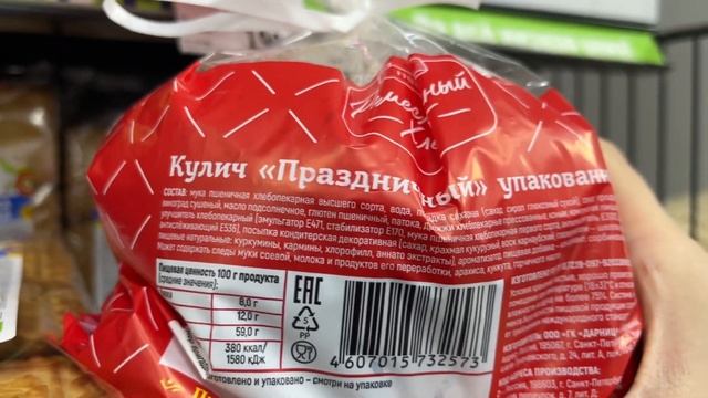 ФИКС ПРАЙС НЕУЖЕЛИ И НАМ ПРИВЕЗЛИ ? Еле дождалась. Новинки Фикс прайс апрель 2022 смотреть онлайн