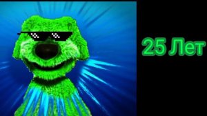 (Счастливые и Жуткие Лица Бена) Сколько тебе лет: