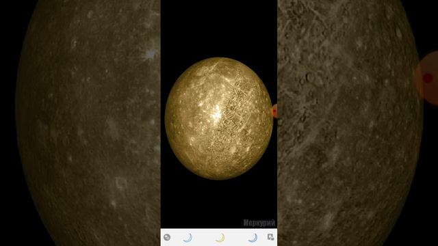 звук разных планет