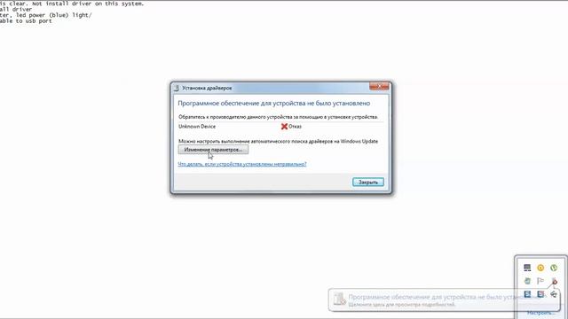 Xprinter XP58-IIH Driver Install Unknown device смотреть онлайн