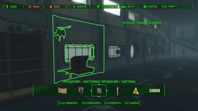 Fallout 4 ► Декор Убежища смотреть онлайн