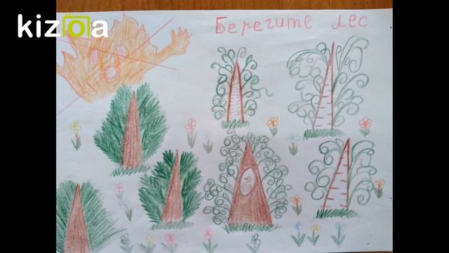 Берегите, люди, лес! смотреть онлайн