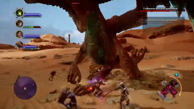 Dragon Age™: Инквизиция Глубинная высшая драконица смотреть онлайн