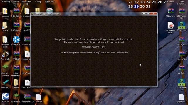 Как скачать мод на майнкрафт 1.5.2 смотреть онлайн