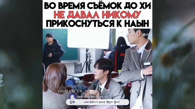 🚨СМЕШНЫЕ и не только МОМЕНТЫ из дорам и с актерами из instagram🚨 смотреть онлайн