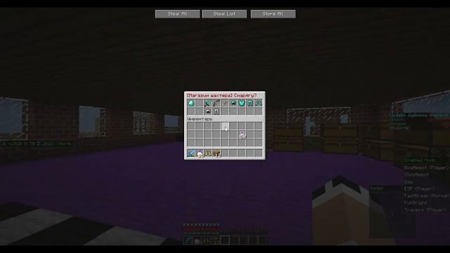 Как сделать стаконую броню на сервере minecraftmp4 смотреть онлайн