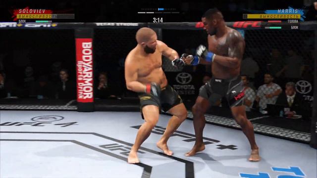 Моя карьера Ufc 4 #26 смотреть онлайн