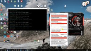 Майнинг - Undervolting RX 470. Cнижение энергопотребления и температуры видеокарты