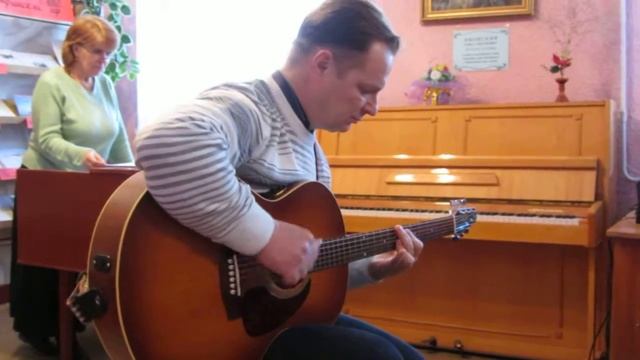 На гитаре играет А.Преснухин. Красноперекопск (Крым).14.02.2015 г. смотреть онлайн