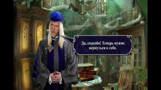 Прохождение игры "Академия Магии 2" - Глава 15 - Библиотека (480р) смотреть онлайн