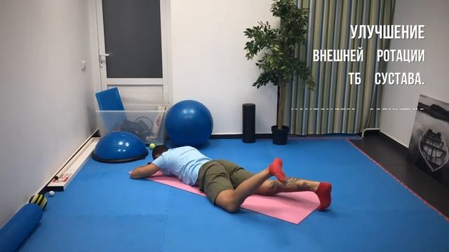 РОТАЦИЯ ТАЗОБЕДРЕННОГО СУСТАВА смотреть онлайн
