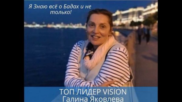 Галина Яковлева