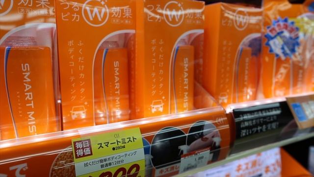 АВТОМАГАЗИН в ЯПОНИИ : Рай колхозного тюнинга! [4k/UHD] смотреть онлайн