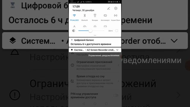 Секреты Творческого Сотворения