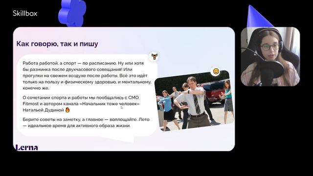 Сила текста: как с помощью слов добиваться своих целей смотреть онлайн