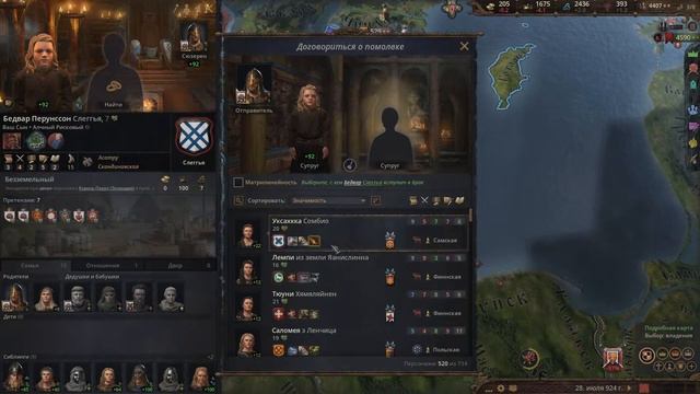 Crusader Kings 3 / СТРИМ ПО Crusader Kings 3