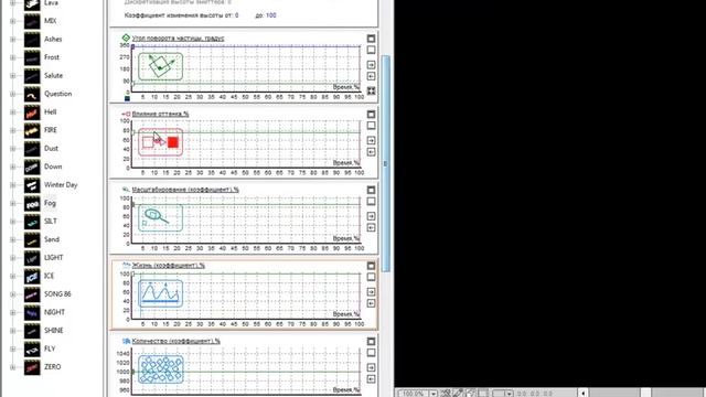 Программа для создания эффектов на видео. смотреть онлайн