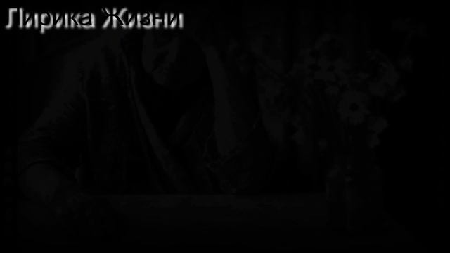 Она Детям Своим Письмо написала. В нем Три слова - Я Вас Ждала! смотреть онлайн