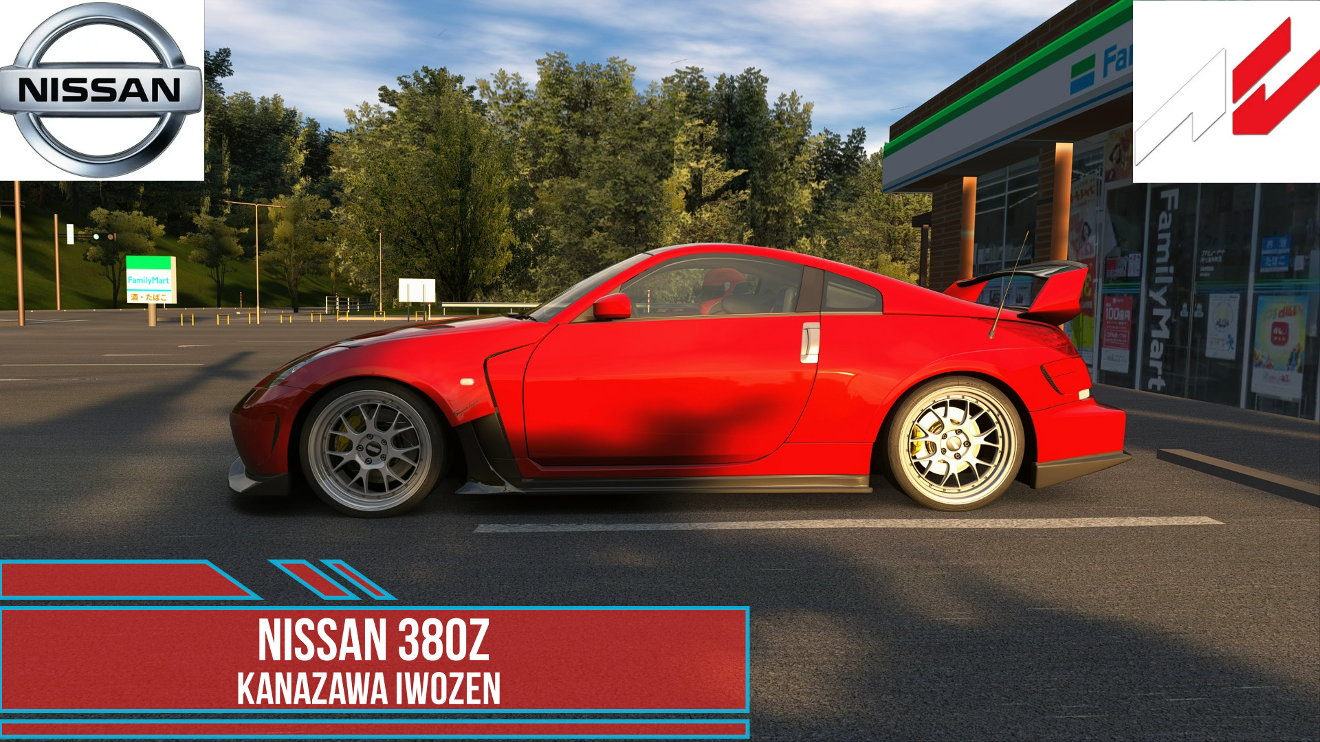Nissan Amuse NISMO 380RS - Kanazawa Iwozen | Assetto Corsa.mp4 смотреть онлайн