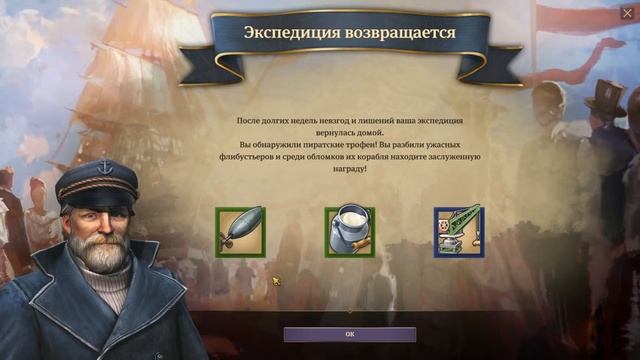 Anno 1800 - обзор игры и рецензия. Одна из лучших стратегий года