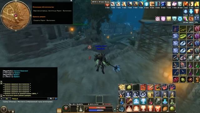 ?Reign Of Revolution 2?- ✔️Апаем 84 лвл!✔️