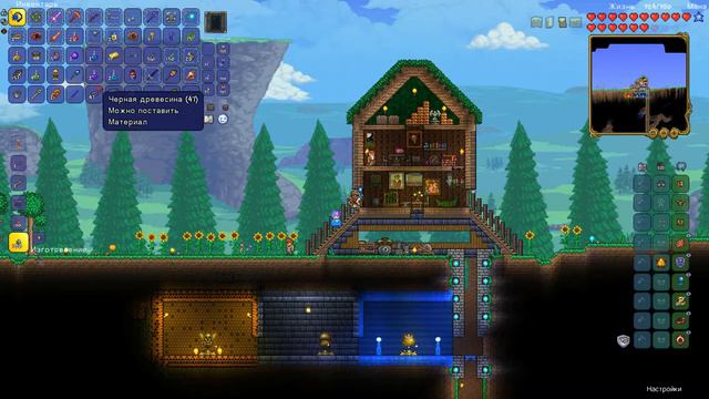 СЛОЖНЫЕ ДЕЛА - Terraria Journey's End (MASTER MODE) Воин #3 смотреть онлайн