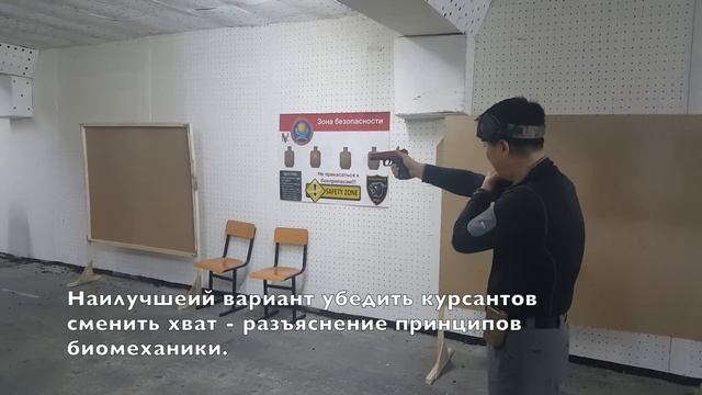 Пистолет. Основы. Часть 1. смотреть онлайн