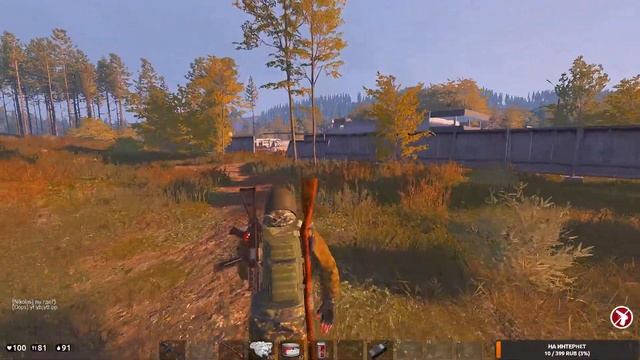 СТРИМ | DEADSIDE | Наводим суету на PvP сервере №4, в дедсайде смотреть онлайн