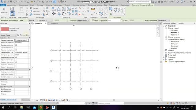 REVIT ДЛЯ НАЧИНАЮЩИХ !!! УРОК №2 смотреть онлайн