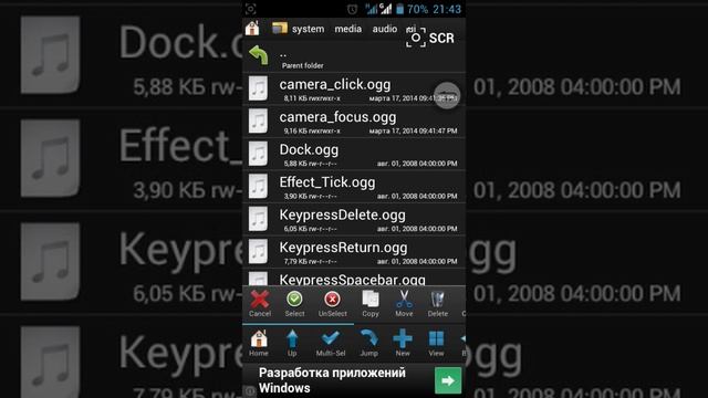 Убираем звуки камеры в Android / ZTE смотреть онлайн