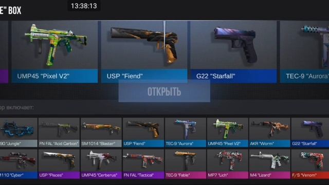 ОТКРЫВАЮ 20 БОКСОВ В STANDOFF 2 смотреть онлайн